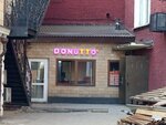 Donutto (Sadovaya-Chernogryazskaya Street, 8с9) ، خدمة توصيل الطعام