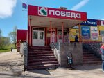 Продукты (Zarechnaya Street, 17) ، محل بقالة