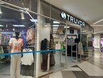 Truvor (Zanevskiy Avenue, 67к2), clothing store