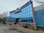 Дамские штучки (ulitsa Karla Marksa, 35) ، متجر أواني