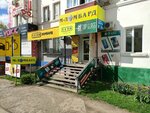 Top Glass (Sherniyaz Zharylgasuly Street, 56), items for mobile phones