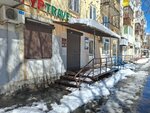 Могу себе позволить (1st Krasnoarmeyskaya Street, 41), beauty salon