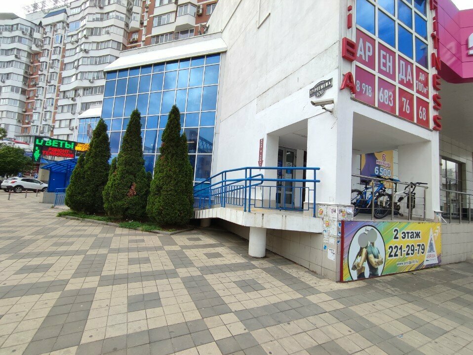 Flowers and bouquets delivery Cvetovnya, Krasnodar, photo
