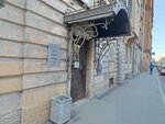 НАН, корейский культурно-просветительский центр (Bolshaya Pushkarskaya Street, 10Б) ، مركز ثقافي