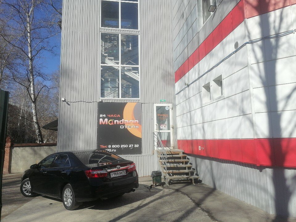 Фото Отель Мандарин