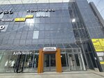 Магазин одежды (Rasula Gamzatova Avenue, 93) ، متجر ملابس