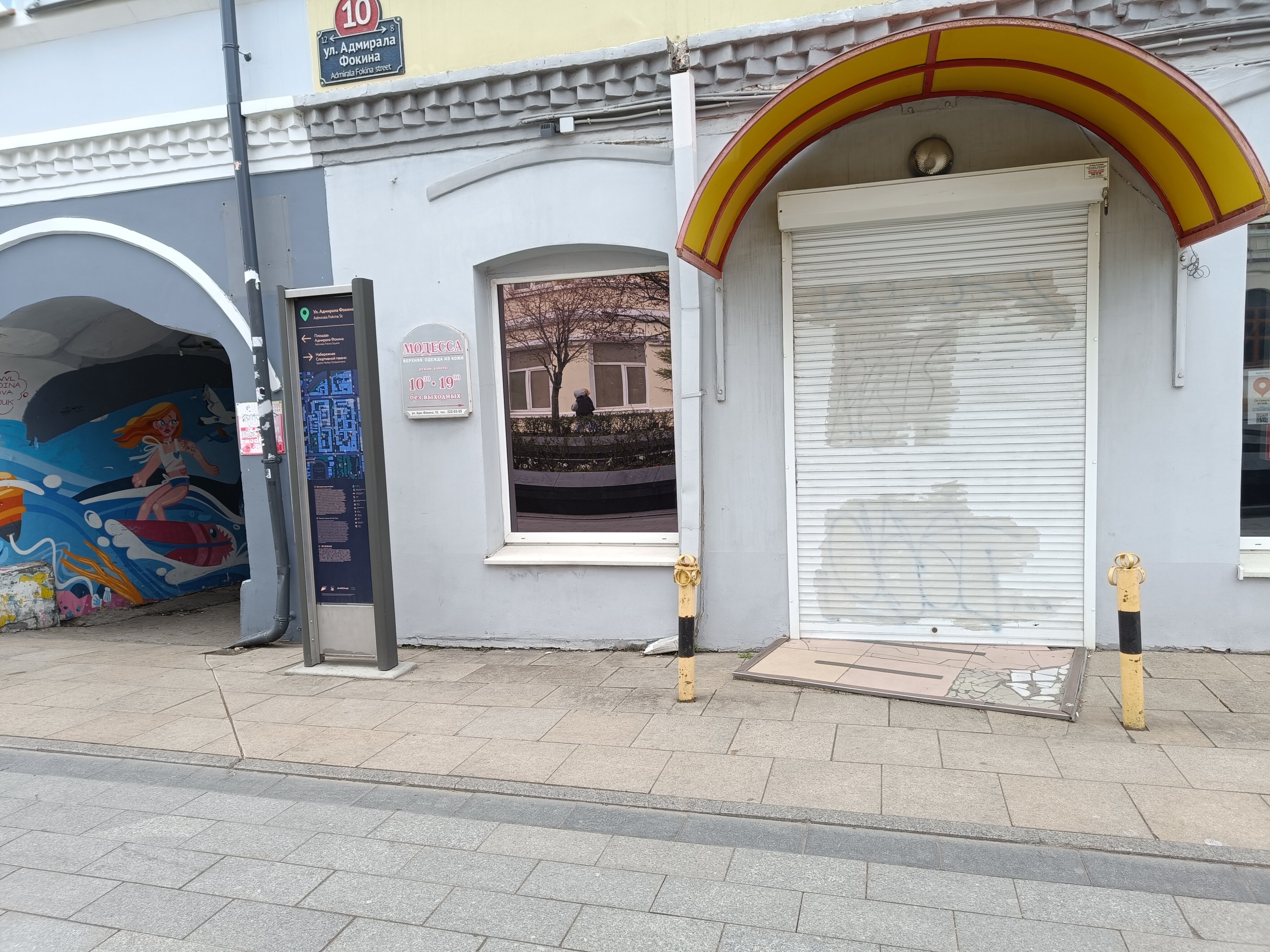 Фото Мини-отель Бутик 28/29