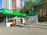 5Post (Bolshaya Filyovskaya Street, 35), parcel automat