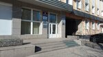 Министерство строительства и архитектуры Амурской области (Zeyskaya Street, 211) ، وزارات حكومية، خدمات