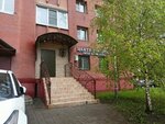 Centre of beauty by Rita Borisovna (Oktyabrskiy Avenue, 8к2), beauty salon