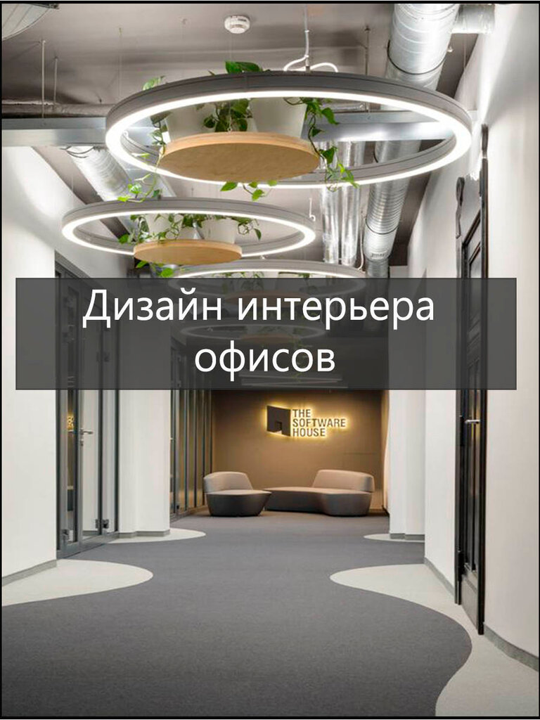 Interior design Студия дизайна интерьера Loko, Molodcheno, photo