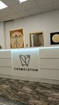 Cosmo&Stom (khutor Lenina, SNT Pashkovskoye, Tenistaya ulitsa, 2А) ، عيادات الأسنان
