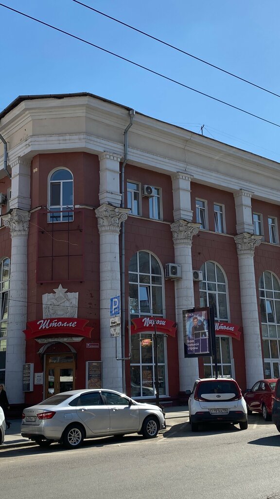 Photo studio Моментов море, Voronezh, photo