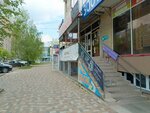 Vanovabrows (50 let VLKSM Street, 16А), eyebrow and eyelash salon