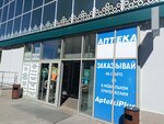 66 Плюс (Serova Street, 41), pharmacy