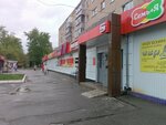 Ателье (Krasnoproletarskaya Street, 16), drapery shop