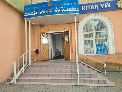 Әйелдер жыныстық қатынасқа түсетін бейнелер