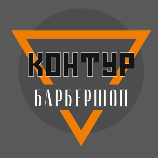 Контур