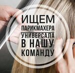 Секрет (ulitsa Energetikov, 20), hairdresser