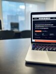 Axioom (Marshala Blyukhera Avenue, 12к7), marqueting por internet
