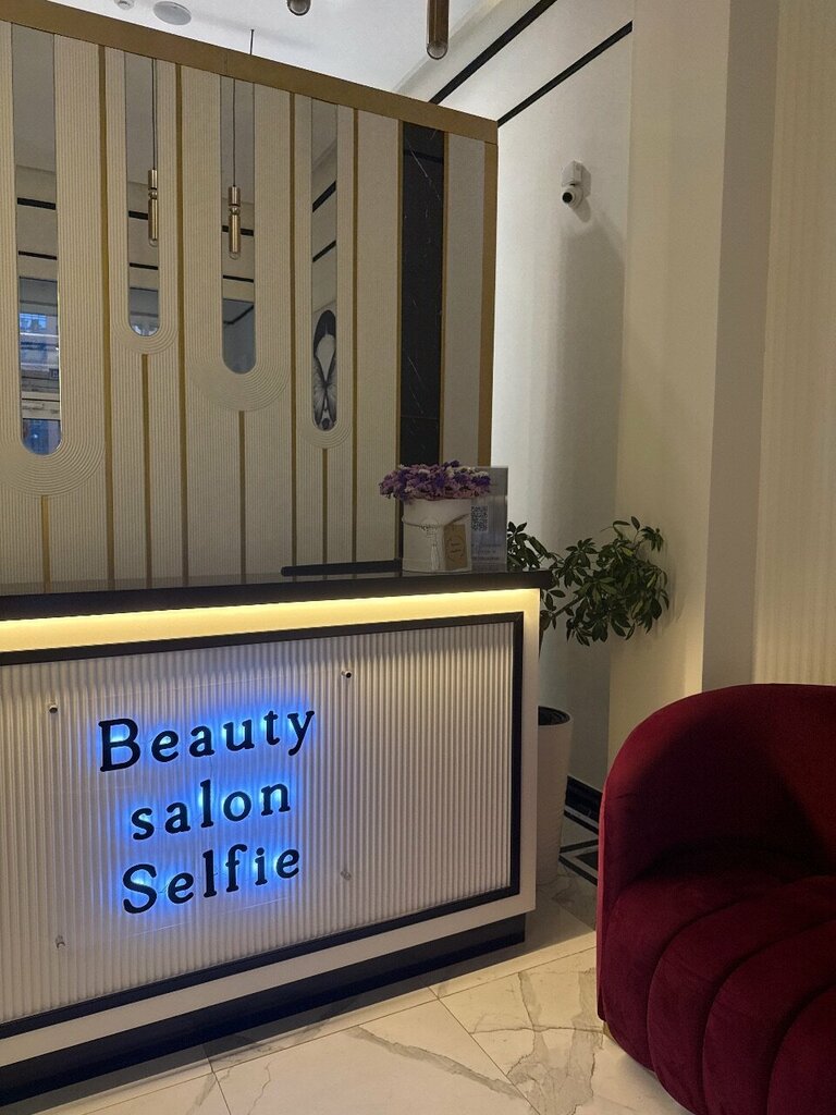 Beauty salon Selfie, Astana, photo