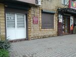 Ипотека (Imama Shamilya Avenue, 61), mortgage agency