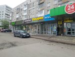 HopfenBerg (Oktyabrskiy prospekt, 9) ، متجر بيع البيرة