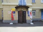 Центр поддержки объединений жителей (Vorontsovskaya Street, 21), community organization