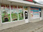 Пчелка (Stepana Razina Street, 84А) ، لوازم لمربي النحل