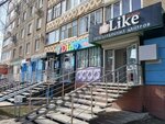 AyTi-Ufa Videonablyudeniye (ulitsa Yuriya Gagarina, 37), sistemas de seguridad y protección