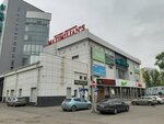 Osnovanie (ulitsa Partizana Zheleznyaka, 17), certification authority