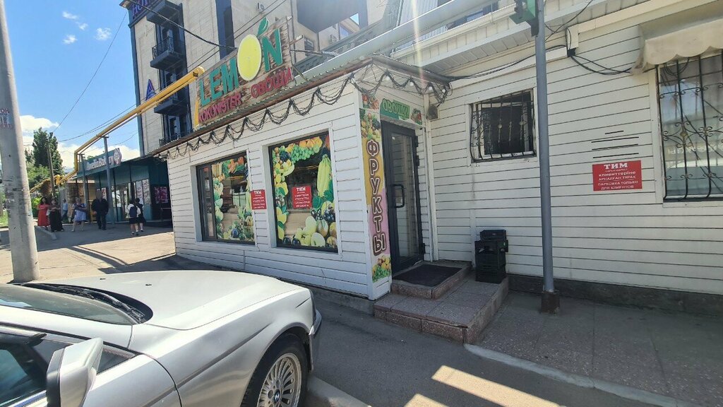 Greengrocery Lemon, Almaty, photo