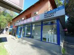 Kazakhstan Opened (Kanysh Satbayev Street, 50), travel agency