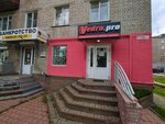 Vedro. pro (Vedenyapina Street, 10), auto parts and auto goods store