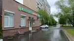 Семейная клиника, Аптека (Sholokhova Street, 4) ، صيدلية