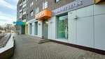 Blizhnee (Mira Street, 31), tienda de lencería y moda baño