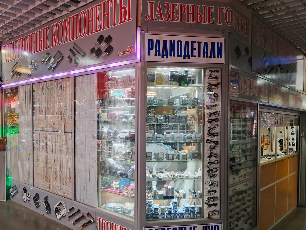 Electronic devices and components Электронные компоненты, Moscow, photo