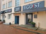 Egoist (prospekt Gagarina, 6) ، متجر ملابس