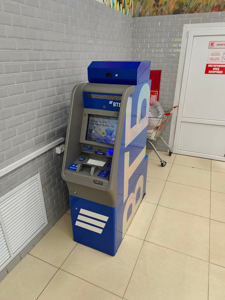 ATM Bank VTB, Bryansk, photo