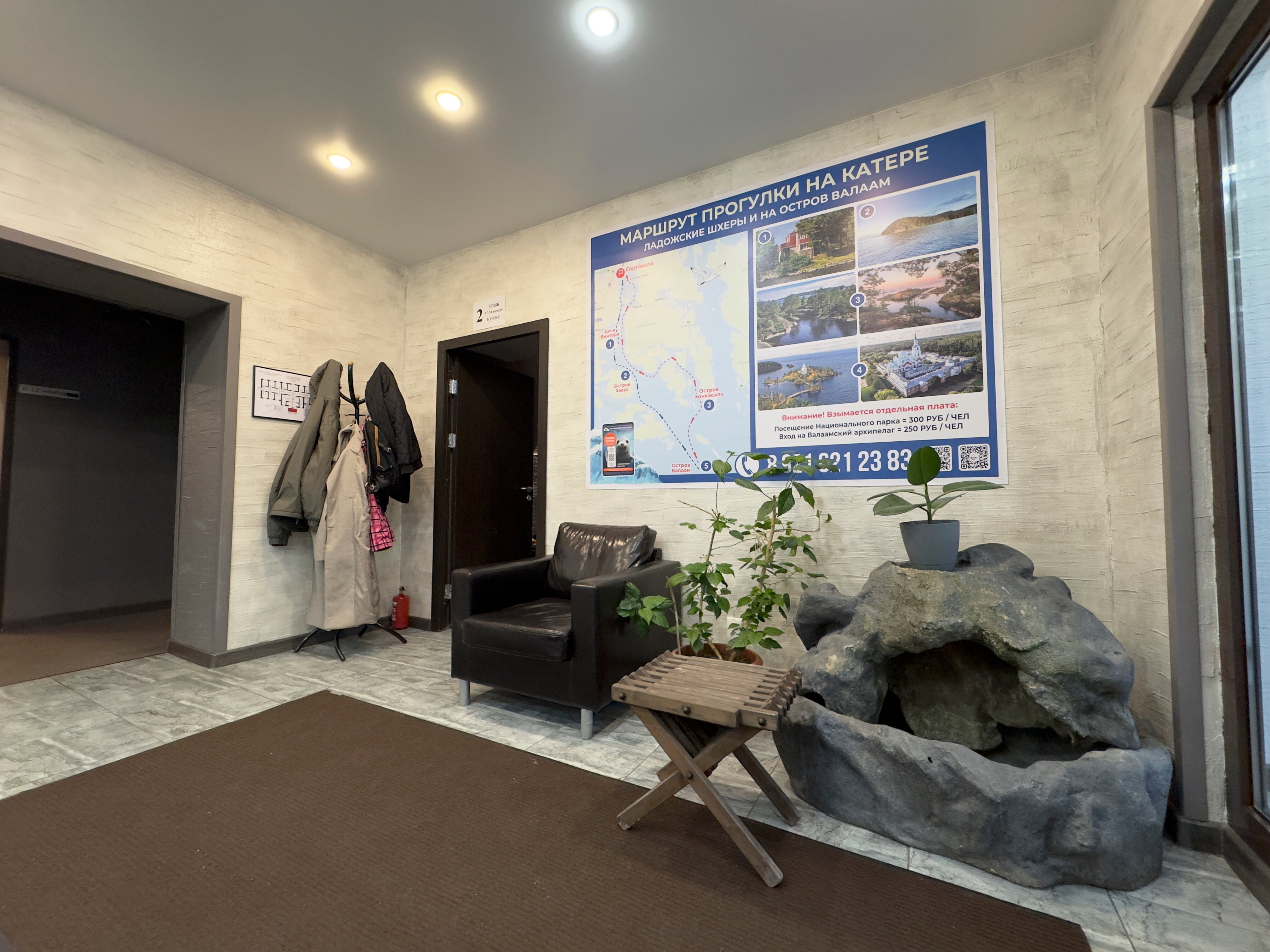 Фото Моррис