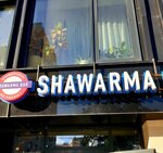 Shawarma Bar (Novocheryomushkinskaya Street, 58), fast food