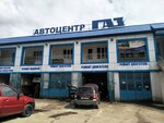 Автоцентр ГАЗ (Amet-Khana Sultana Avenue, 45А) ، تأجير السيارات