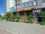 Sauce (Maqsut Nárikbaev kóshesi, 5), cafe