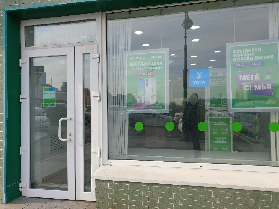 Money transfers Unistream, Vladivostok, photo