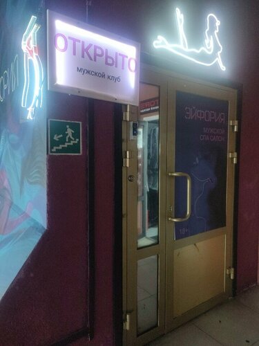 Шлюхалардың қалай трафарет болатынының фотолары