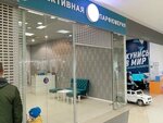 Аромадея (prospekt Mira, 18), perfume and cosmetics shop