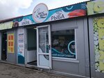 Вкус моря (Polotskaya Street, 45В), fish and seafood