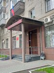 Komitet po razvitiyu predprinimatelstva i potrebitelskomu rynku Administratsii Zheleznodorozhnogo rayona (Molodezhnaya Street, 52) ، إدارة حكومية