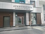 Архитектура (Moskovskaya Street, 196) ، صالون تجميل