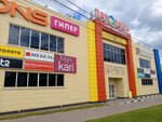 Sunny Side (Kasimovskoye shosse, 1А), clothing store
